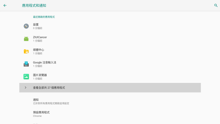 Screenshot_20201227-070259.png
