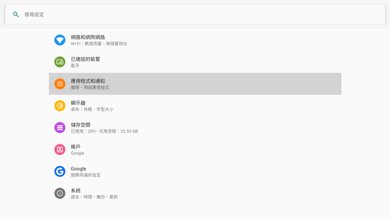 Screenshot_20201227-070247.png