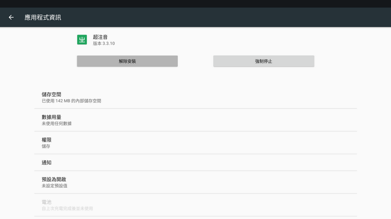 Screenshot_20201227-050257.png