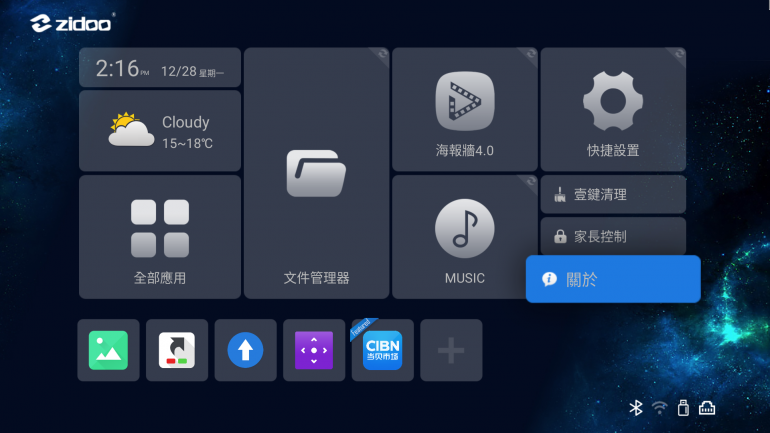 Screenshot_20201228-141639.png