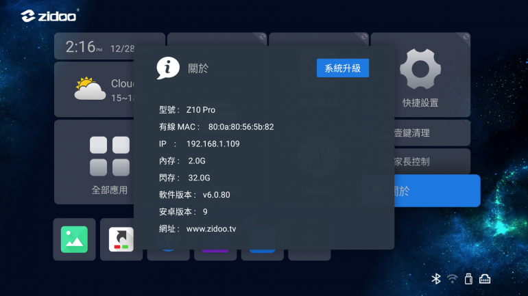 Screenshot_20201228-141648.png