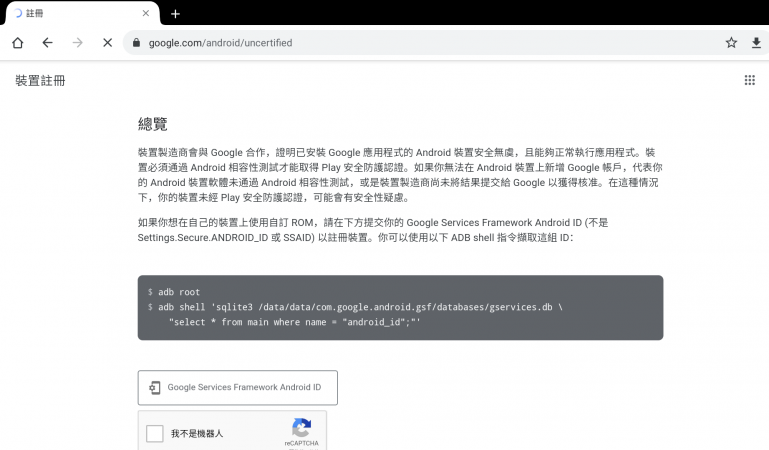 Screenshot_20201228-144757.png