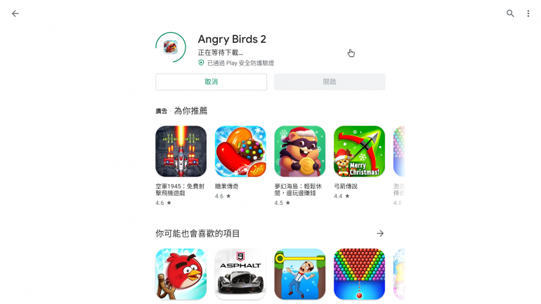 Screenshot_20201228-150642.png