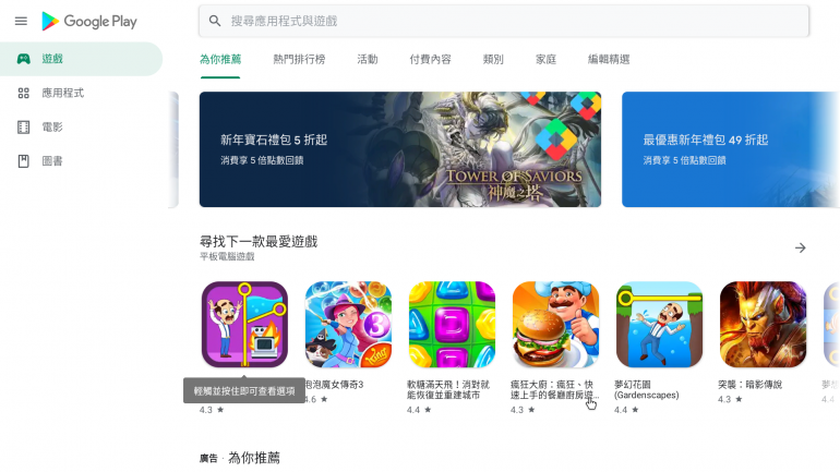 Screenshot_20201228-145717.png