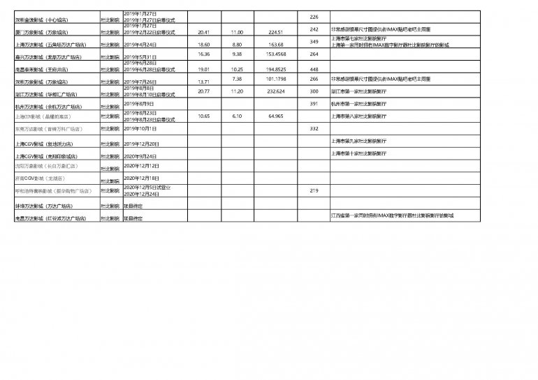 Book1_頁面_3.jpg