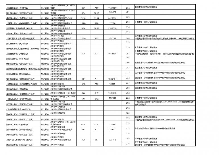 Book1_頁面_2.jpg