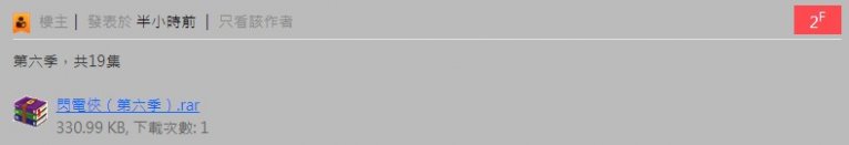 螢幕擷取畫面 2021-01-01 163150.jpg