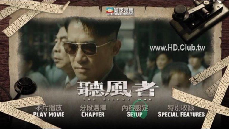 The Silent War-1.jpg