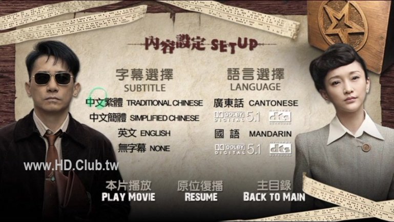 The Silent War-2.jpg