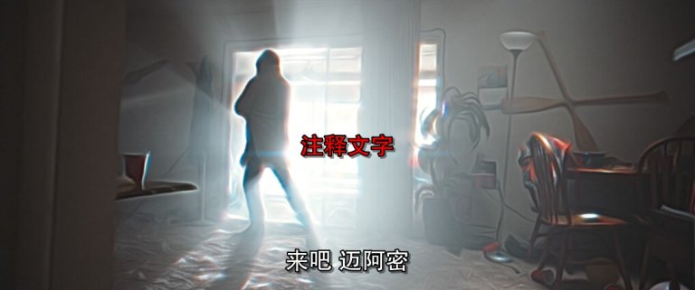 The Wave (2019) (1080p BluRay x265 10bit Tigole).mkv_20210110_224154.731.jpg