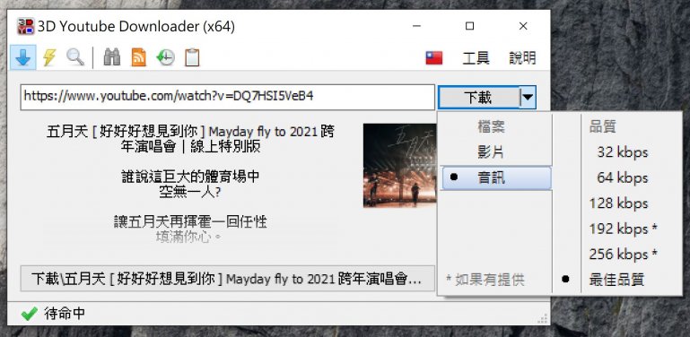 3DYD08.JPG