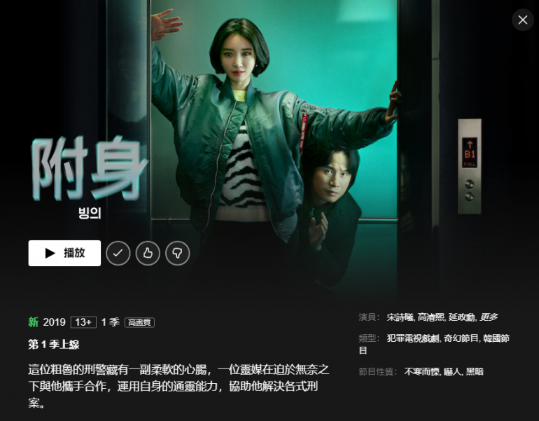 螢幕擷取畫面 2021-05-01 121523.png