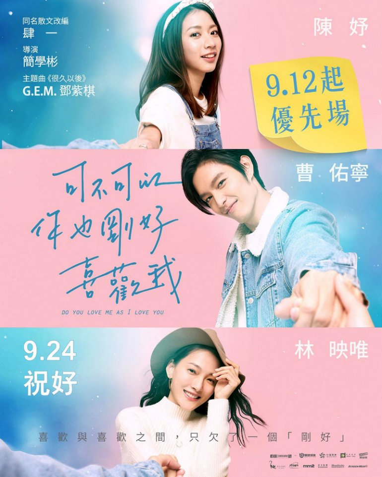 Do You Love Me As I love You 2020 - 2.jpg