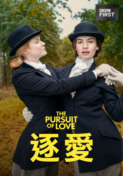 The Pursuit of Love S01.png