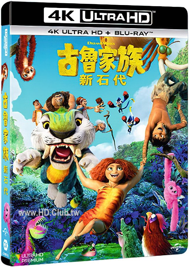 The Croods A New Age-1.jpg