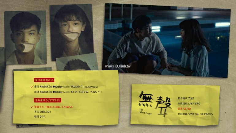 The Silent Forest-2.jpg