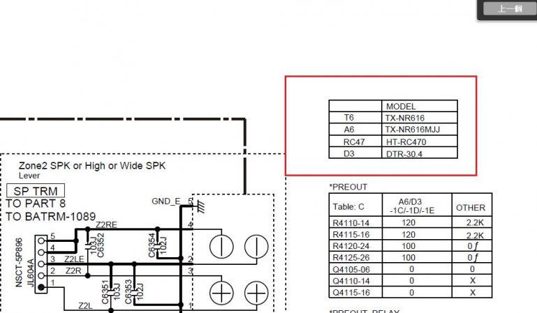 SBR Front out-A6 D3.jpg