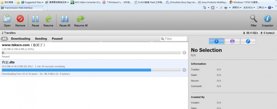pt 的種子 下載中