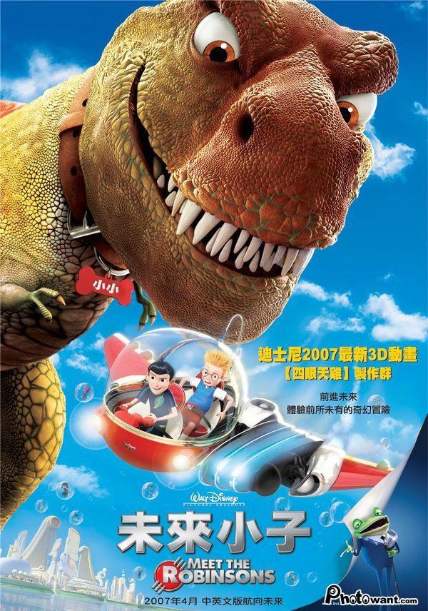 Meet the Robinsons.jpg