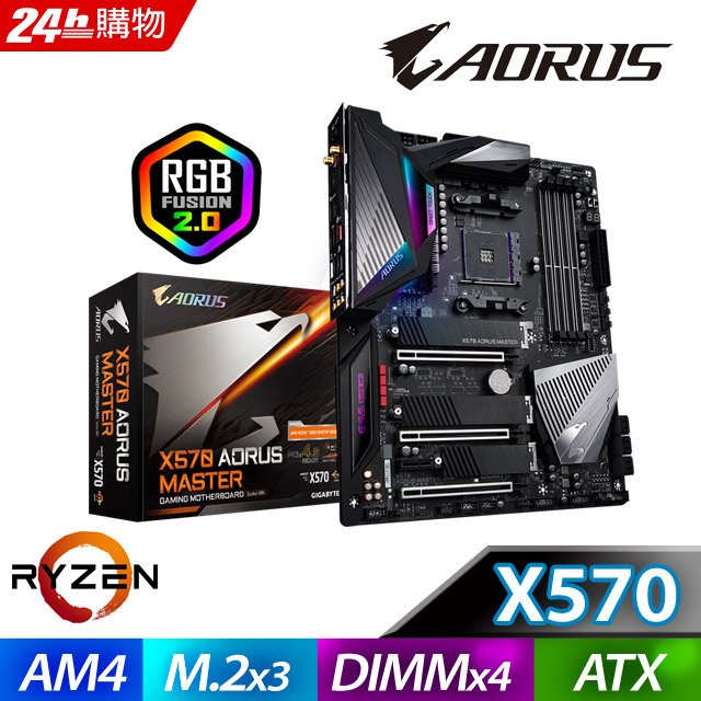 技嘉 X570 AORUS MASTER (rev. 1.0).jpg