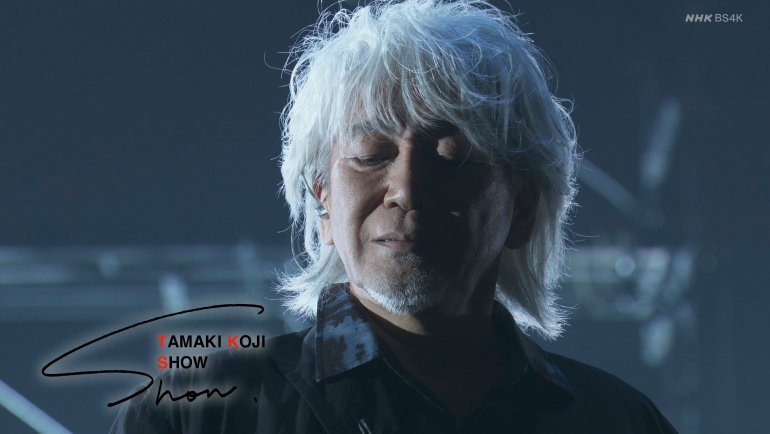 NHK BS4K - 玉置浩二ショー「ＡＩ、小室哲哉、平原綾香、押尾コータロー、坂本美雨！.jpg