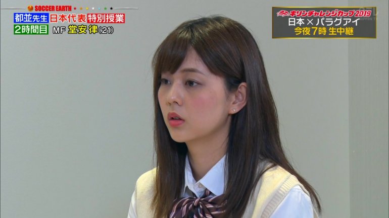 佐藤梨那_女子アナ_JK_制服_サッカーアース_16.jpg