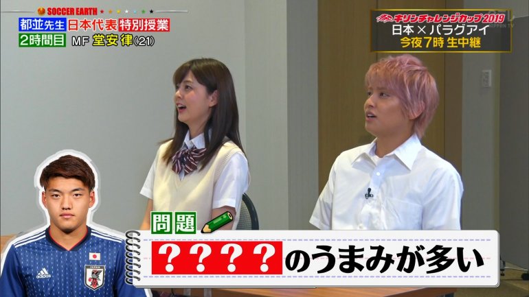 佐藤梨那_女子アナ_JK_制服_サッカーアース_12.jpg