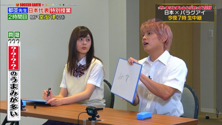 佐藤梨那_女子アナ_JK_制服_サッカーアース_11.jpg