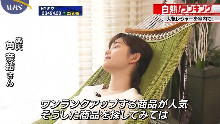 田中瞳_女子アナ_オッパイ_テレビキャプ画像_26.jpg