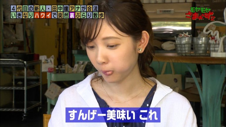tanakahitomi20190804_33_l.jpg