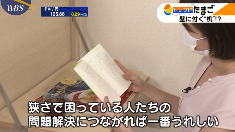田中瞳_女子アナ_ノースリーブ_おっぱい_32.jpg