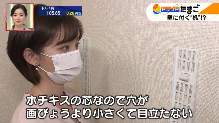 田中瞳_女子アナ_ノースリーブ_おっぱい_30.jpg