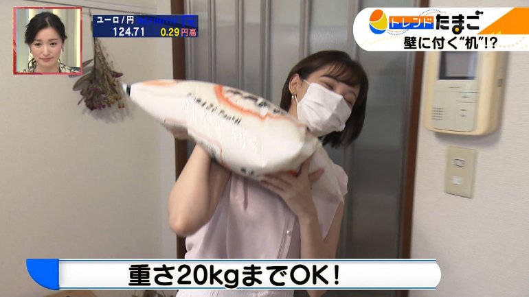 田中瞳_女子アナ_ノースリーブ_おっぱい_27.jpg
