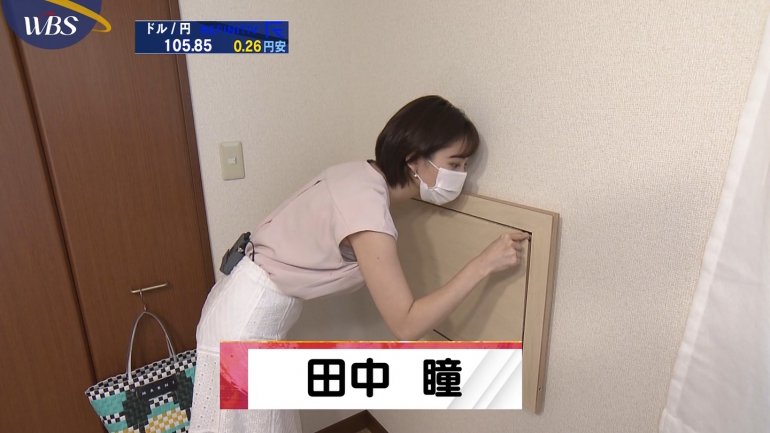 田中瞳_女子アナ_ノースリーブ_おっぱい_11.jpg