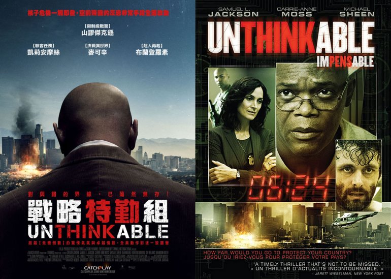 Unthinkable3.jpg