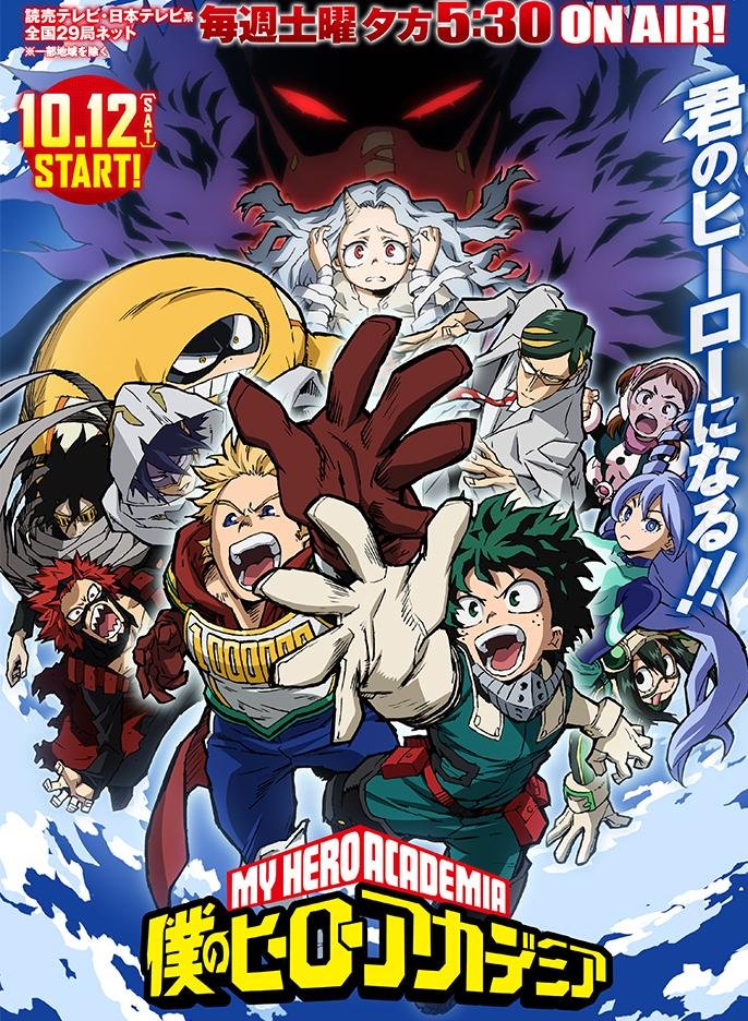 My Hero Academia Season 4.JPG