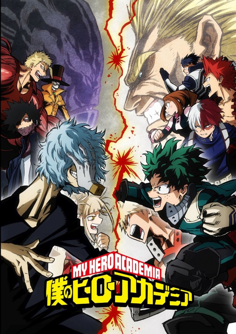 My Hero Academia Season 3.jpg