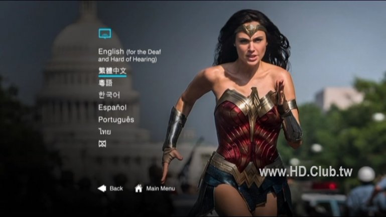 Wonder Woman 1984-2.jpg