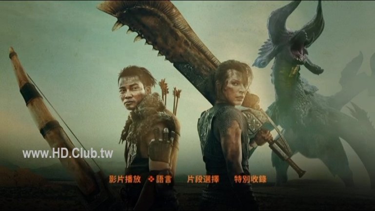 Monster Hunter-1.jpg