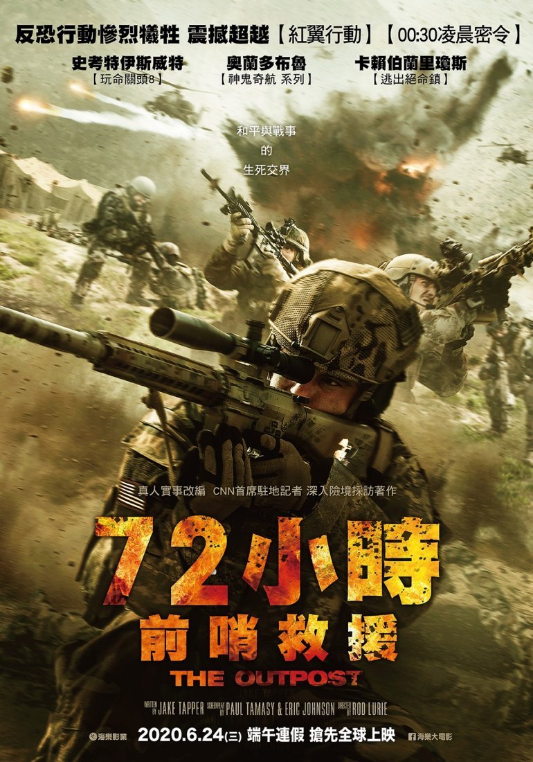 The Outpost 2020.jpg