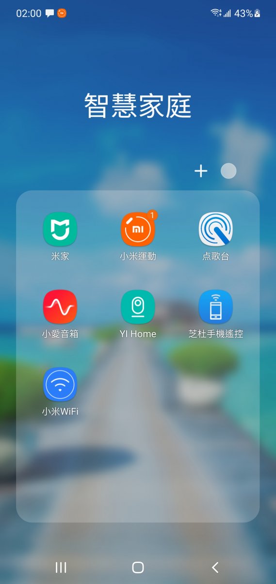Screenshot_20210805-020042_One UI Home.jpg