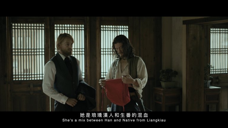 藍眼人 ep2.ts_snapshot_16.31_[2021.08.15_10.12.44].jpg