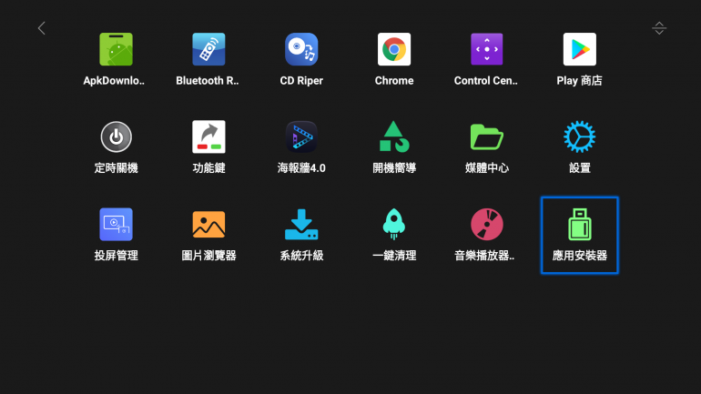 Screenshot_20210816-144145.png