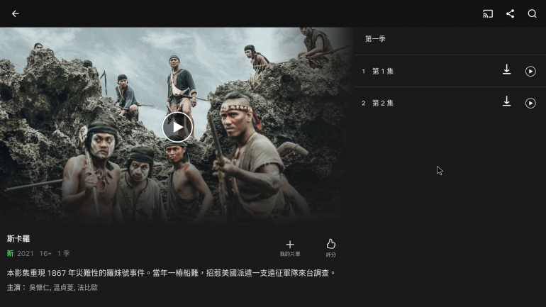 Screenshot_20210816-150836.png
