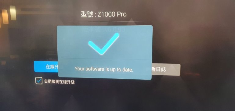 更新後顯示