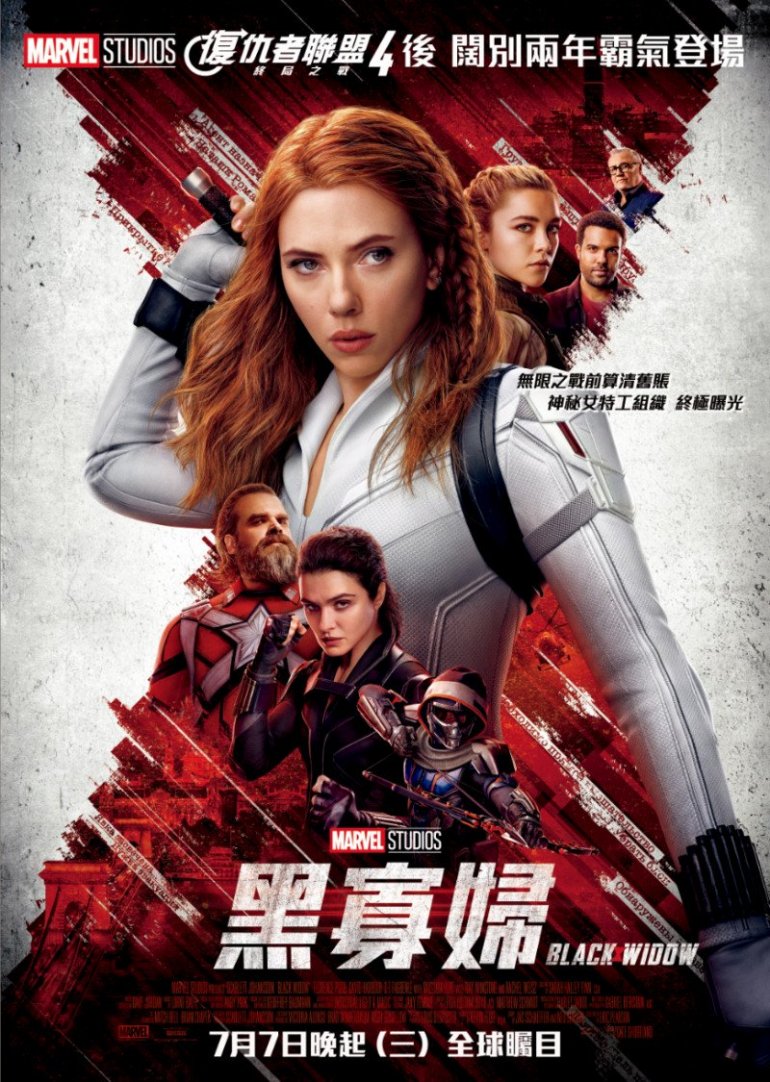 x800x1125_movie16298postersblack_widow-hk_4.jpg.pagespeed.ic.RO0Uq4KmO7.jpg