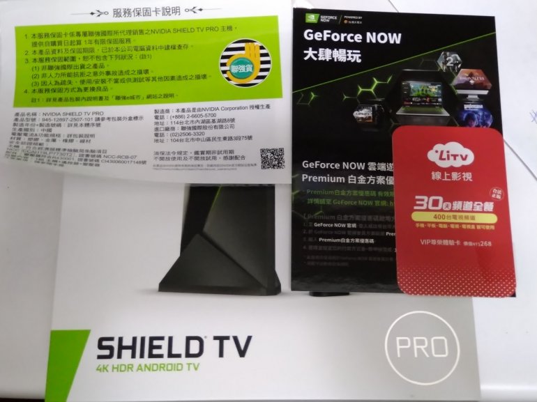 聯強保固+體驗序號