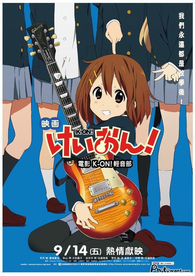 K-ON!.jpg