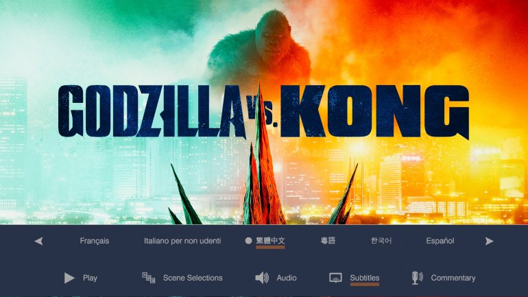 Godzilla_vs_Kong_4K-UHD-Blu-ray_Menu.jpg