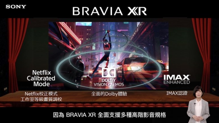 BRAVIA XR